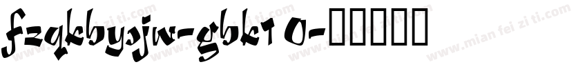 fzqkbysjw-gbk1 0字体转换